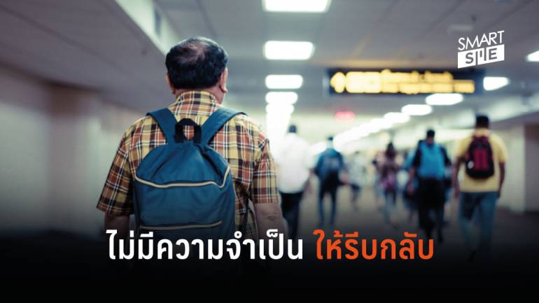 ด่วน! กรมการกงสุล แนะ คนไทยที่ไม่มีความจำเป็นขอให้เดินทางกลับจากจีน ขณะสายการบินยังให้บริการ
