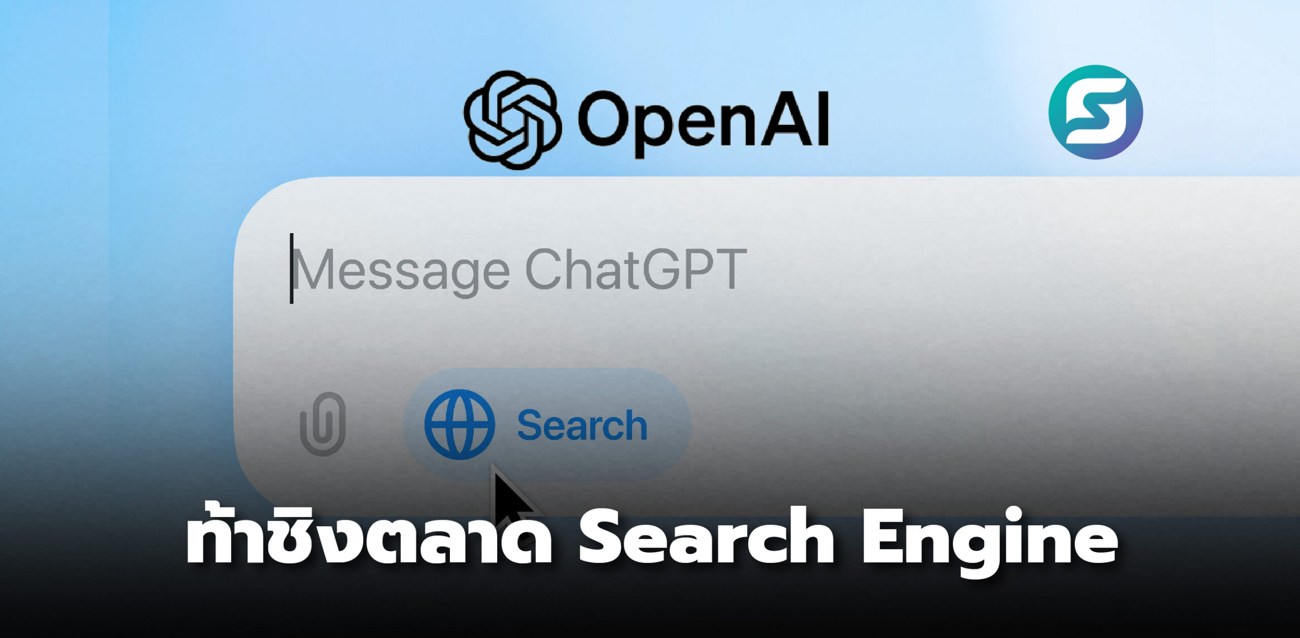 OpenAI