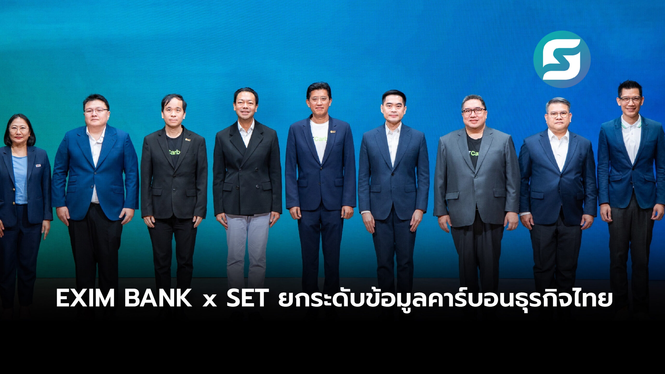 สิ่งแวดล้อม