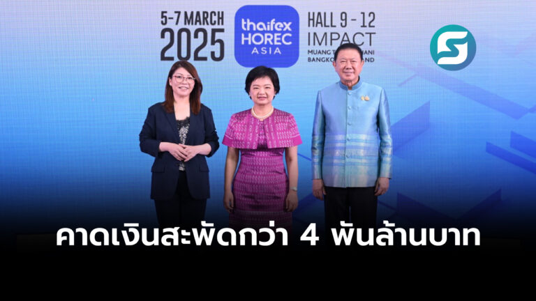ธุรกิจโรงแรม