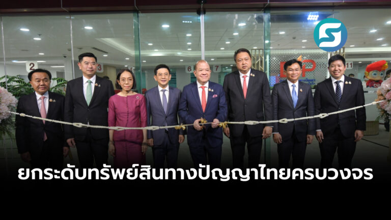 ธุรกิจ