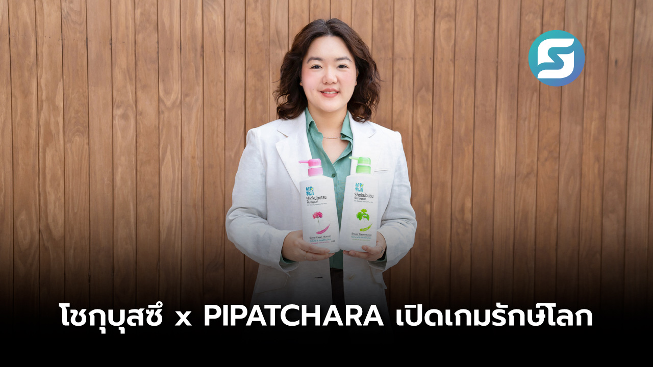 โชกุบุสซึ