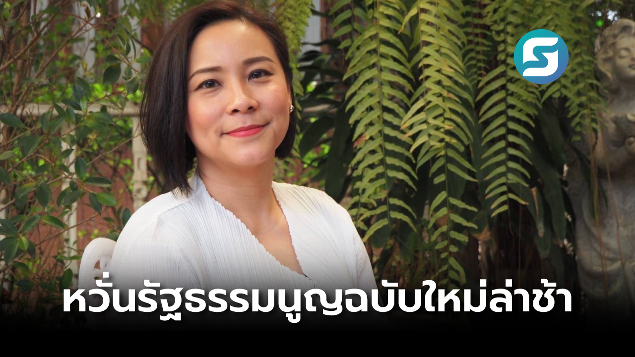 ธรรมศาสตร์