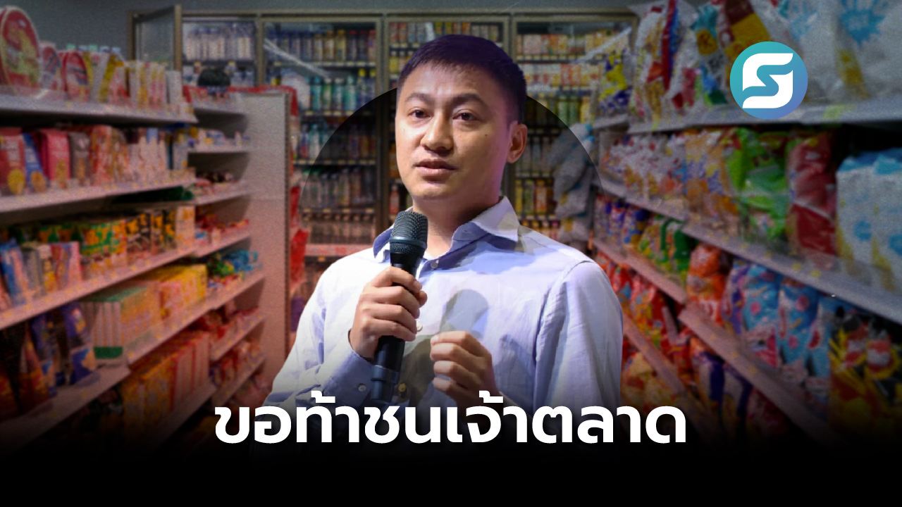 คมสันต์ แซ่ลี
