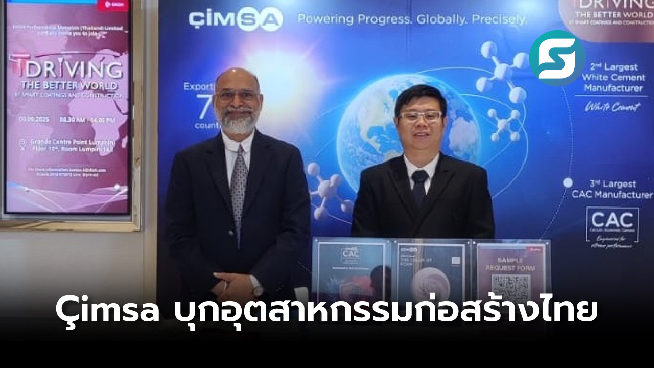 วัสดุก่อสร้าง