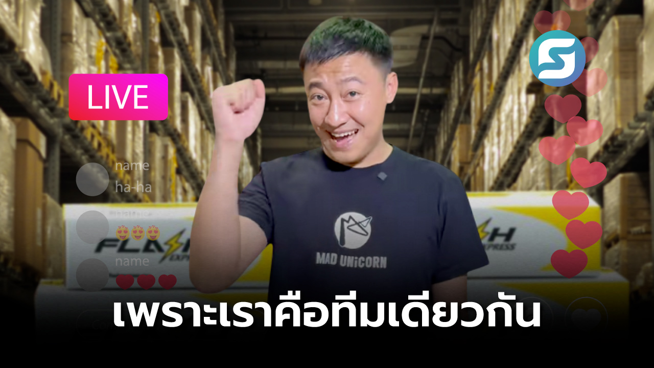 คมสันต์ ลี