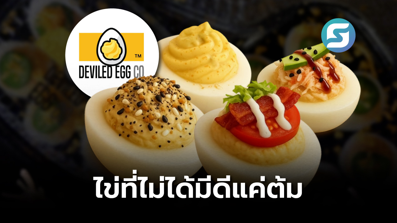 Deviled Egg Co