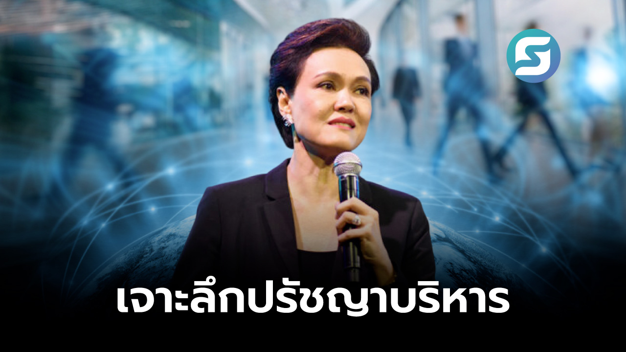 ศุภจี สุธรรมพันธุ์