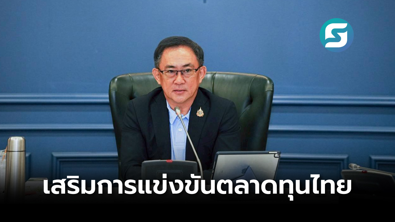 กรมพัฒนาธุรกิจการค้า