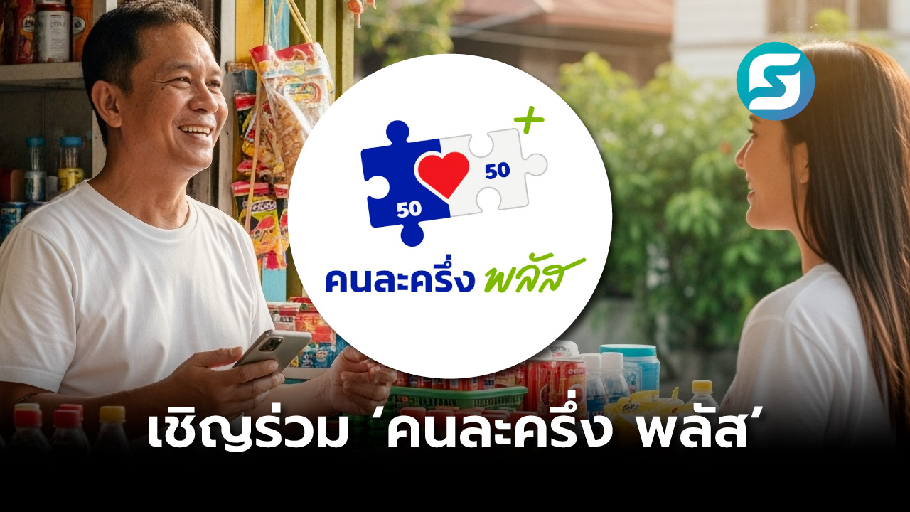 กรมพัฒนาธุรกิจ