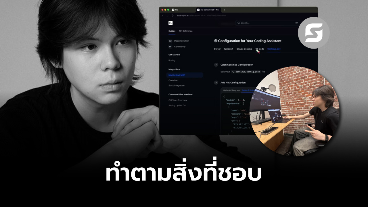 บริษัทเขียนโค้ด