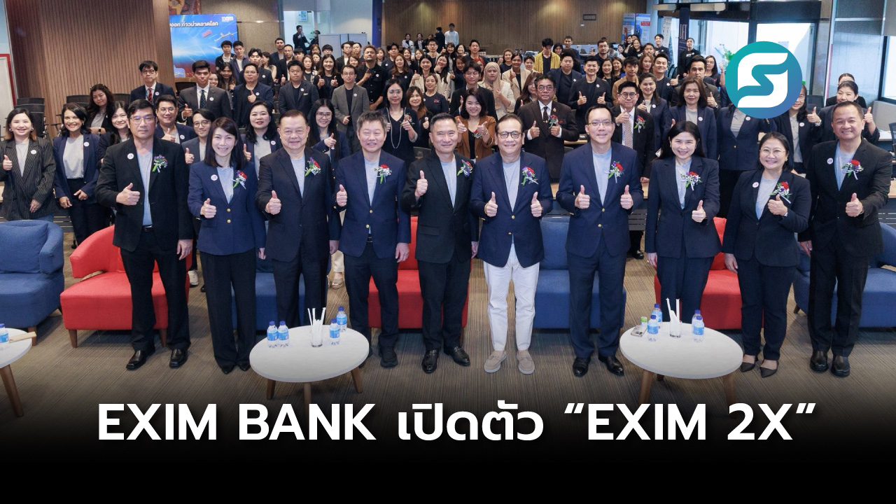 EXIM BANK