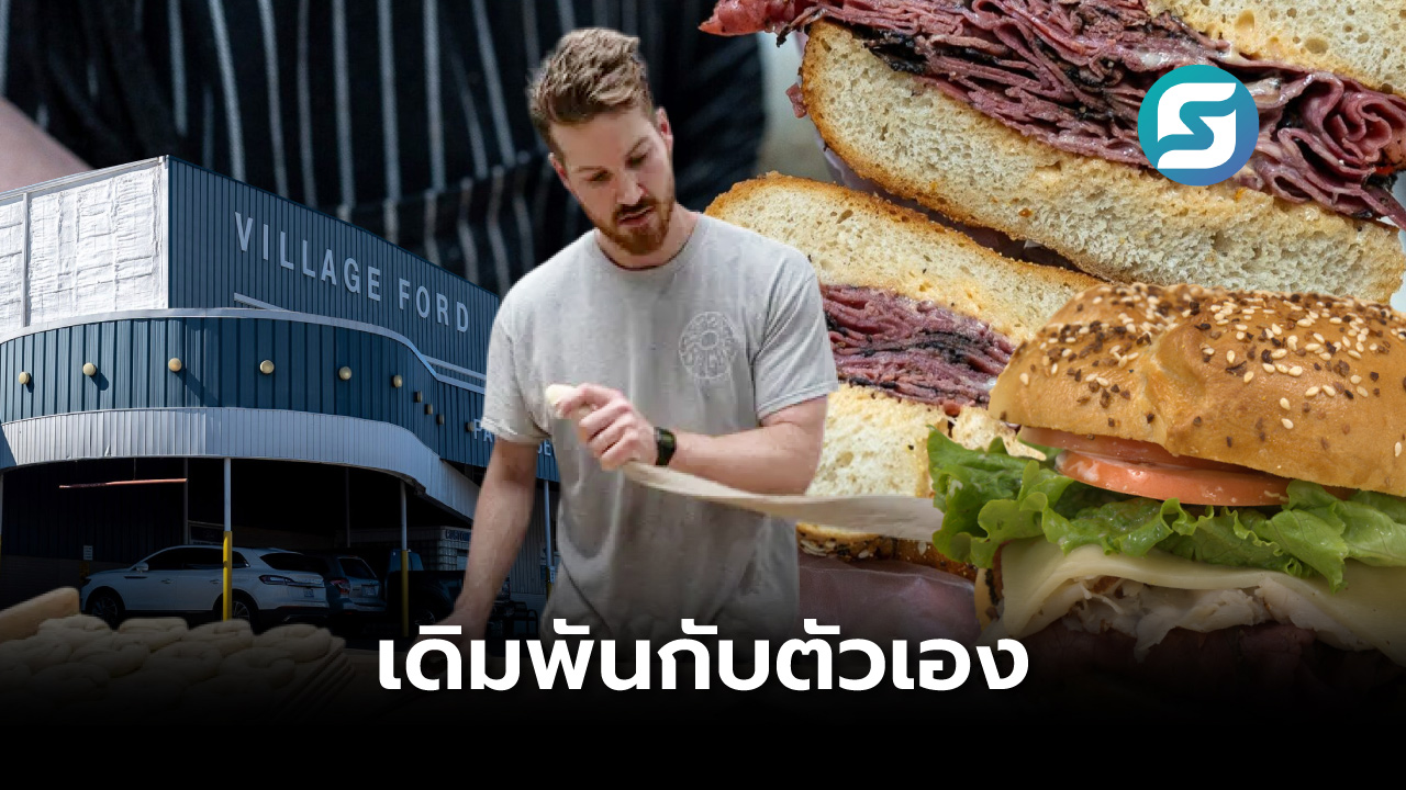 Brazen Bagels ร้านเบเกิล
