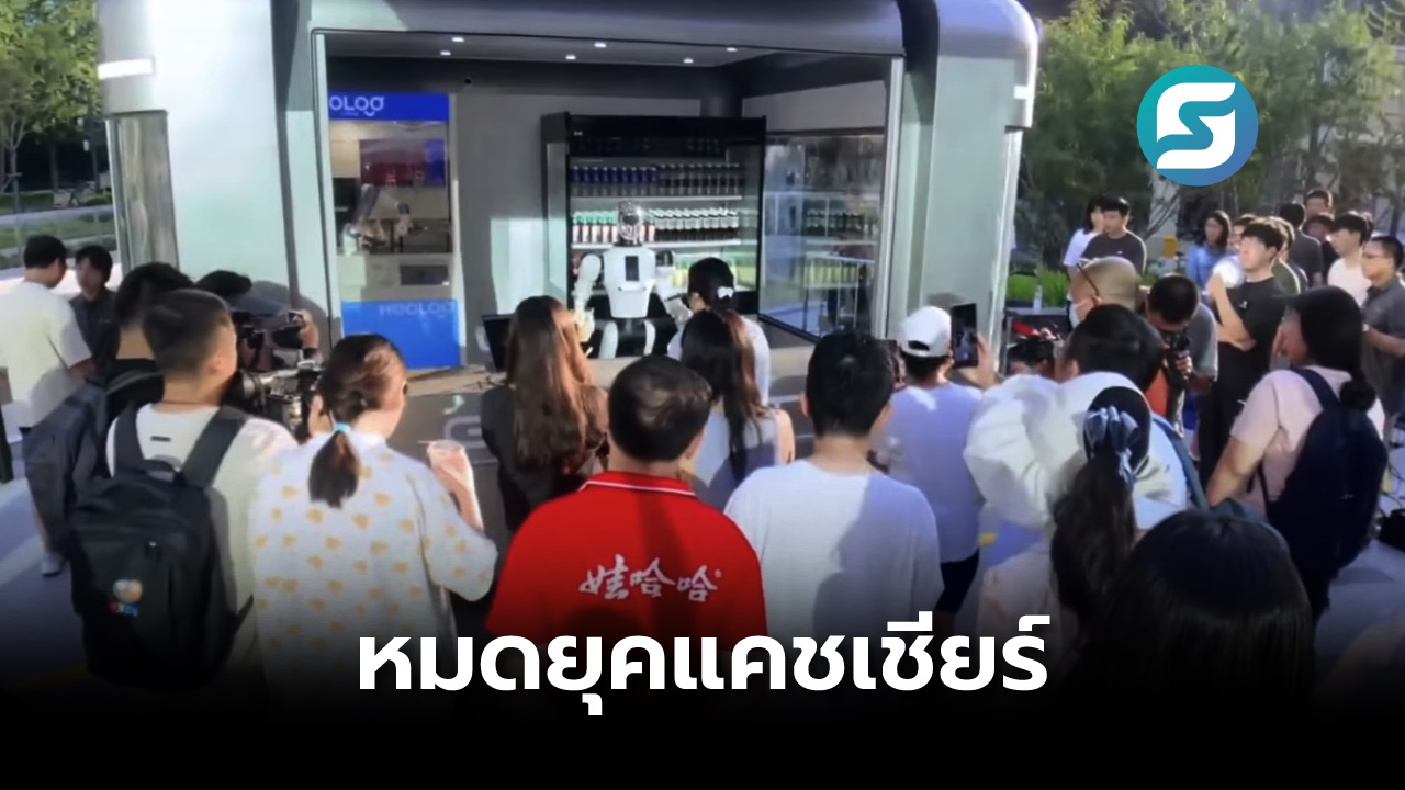 ร้านสะดวกซื้อจีน