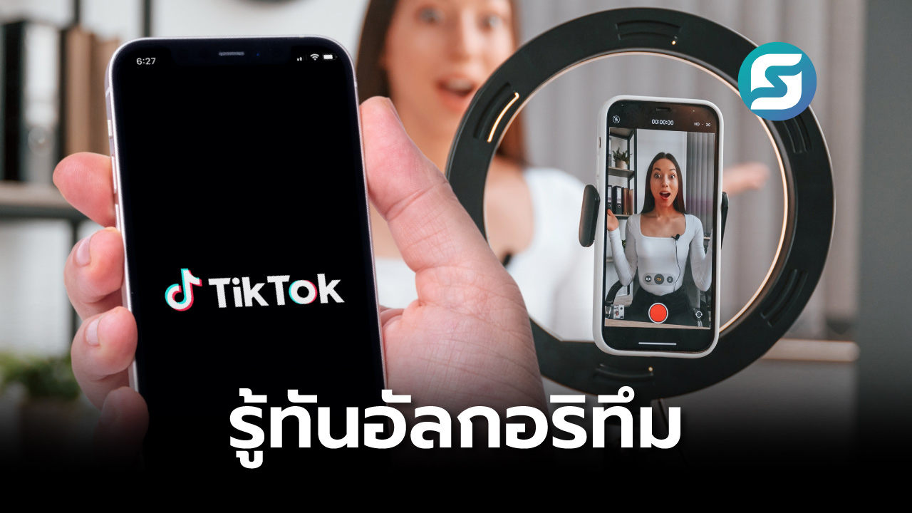 TikTok