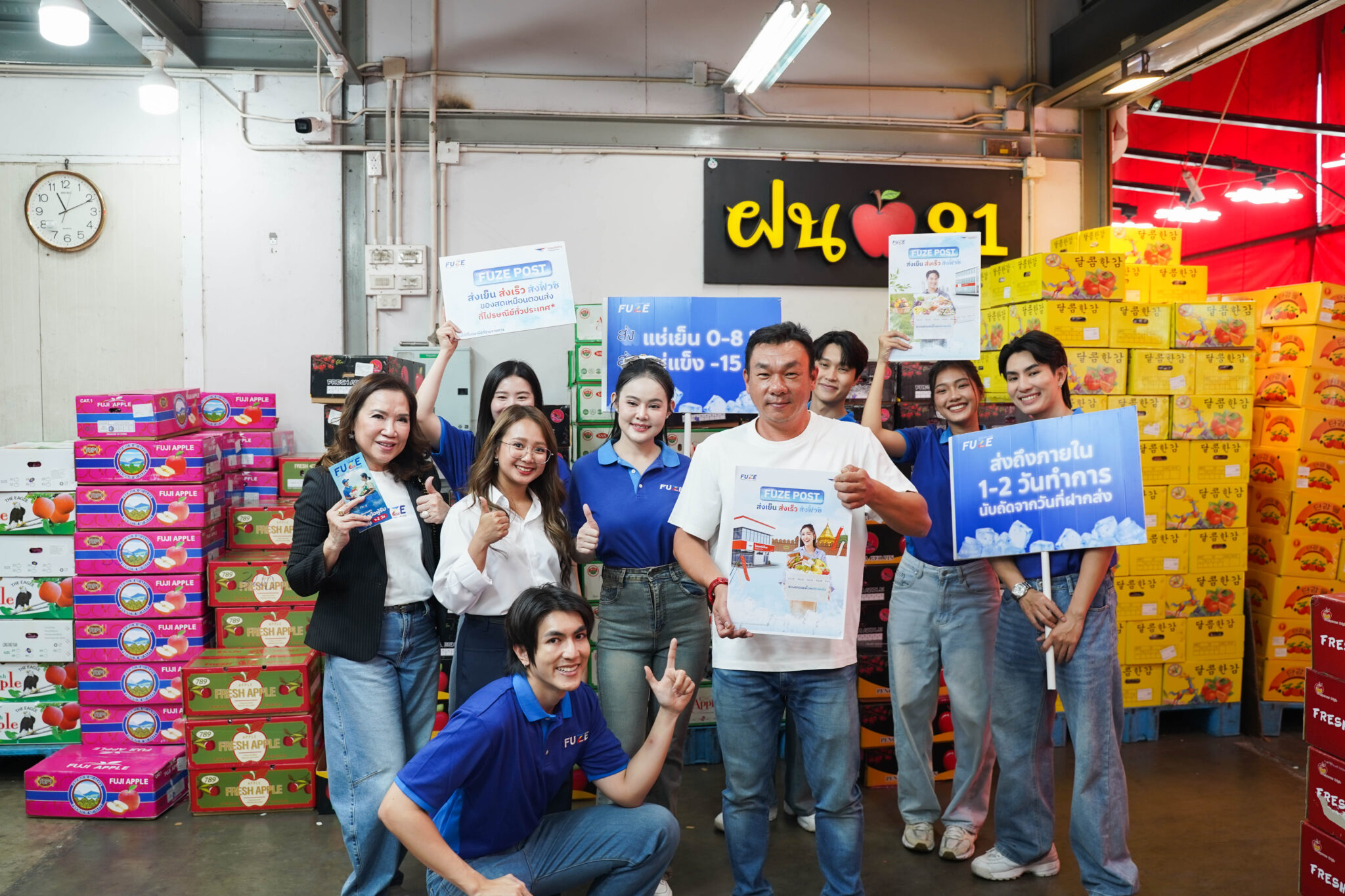 เปิดแล้ว! Fuze Post Drop-off ตลาดสี่มุมเมือง เดินทางสะดวก-ประหยัดเวลา ...