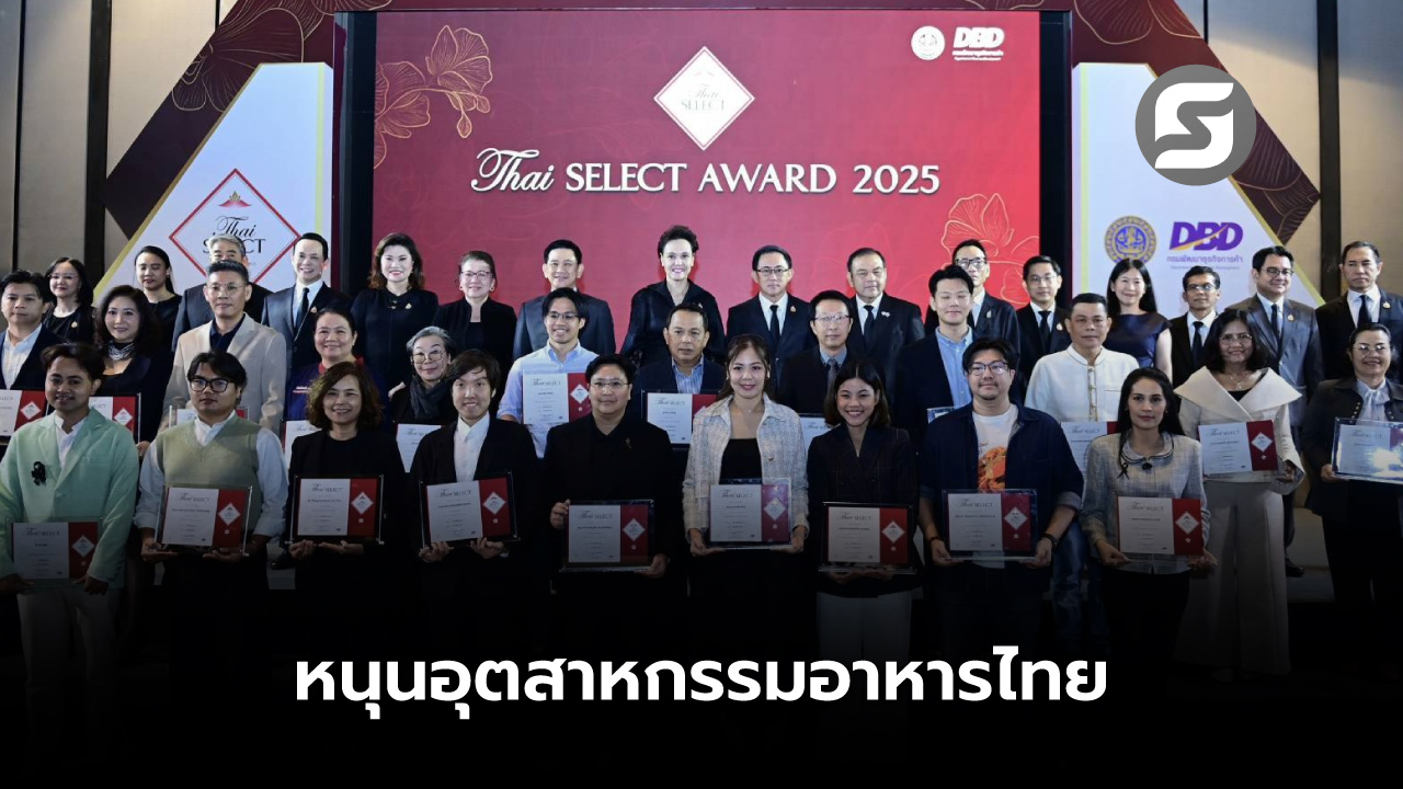 Thai SELECT