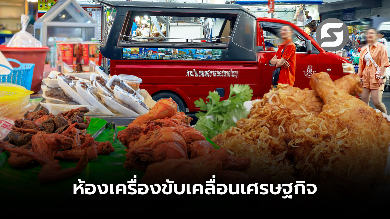 หาดใหญ่