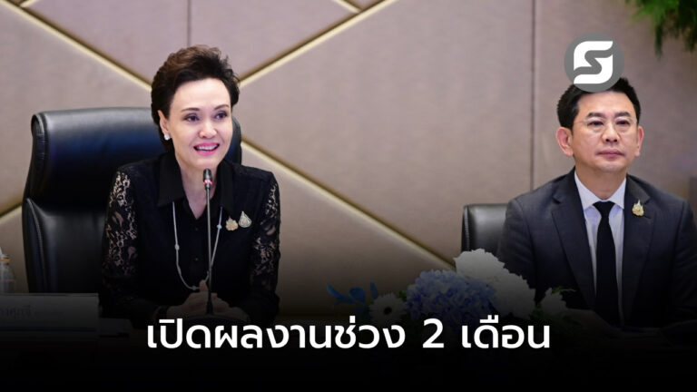พาณิชย์