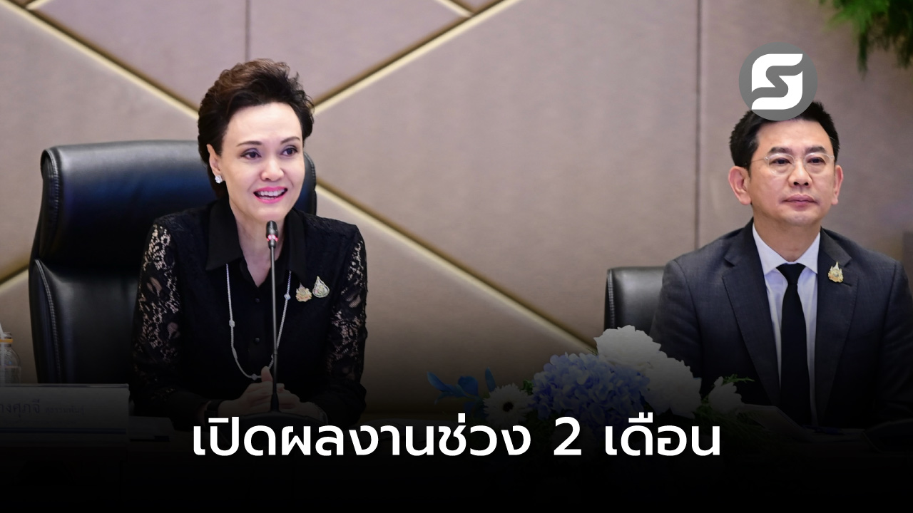 พาณิชย์