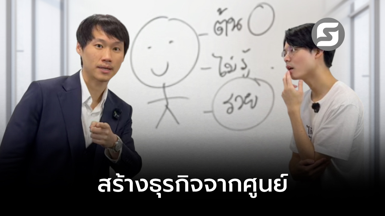 ท๊อป จิรายุส