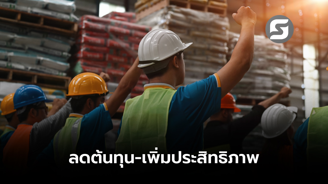 ธุรกิจ Outsource