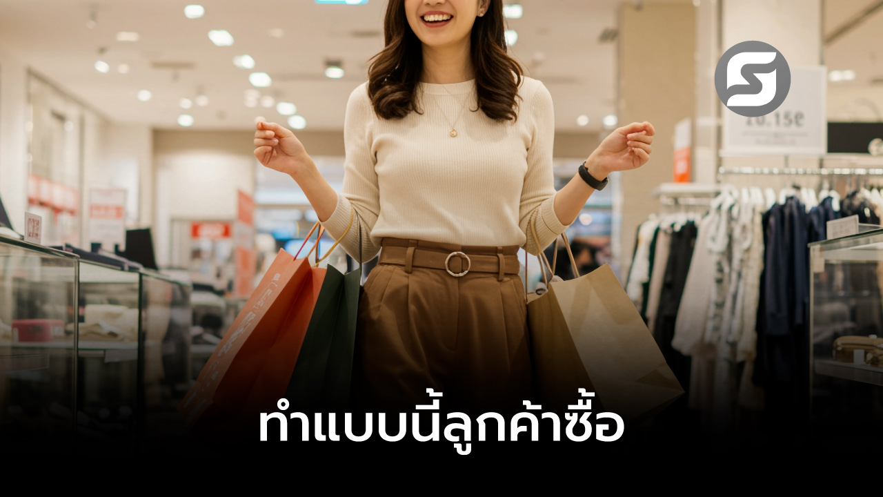 จิตวิทยา