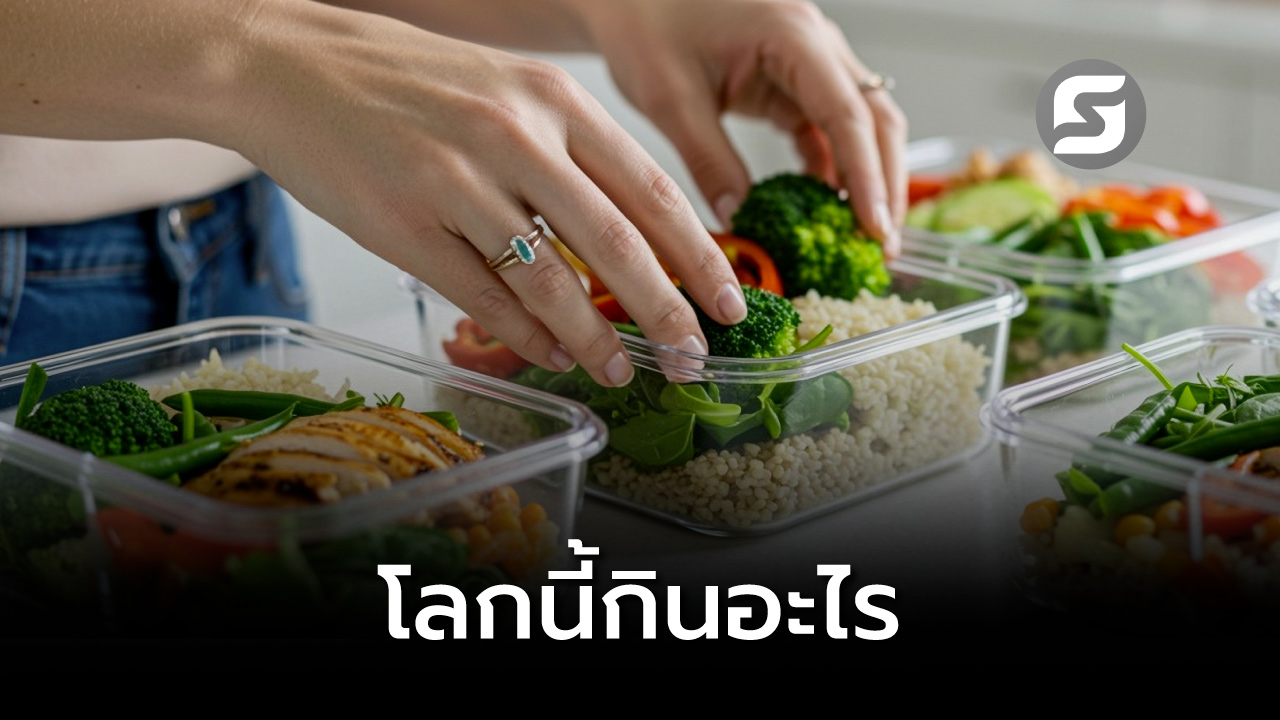 อาหาร-เครื่องดื่ม