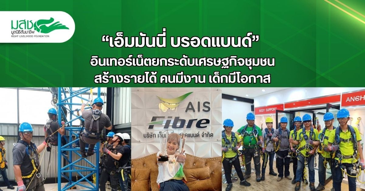 อินเทอร์เน็ต