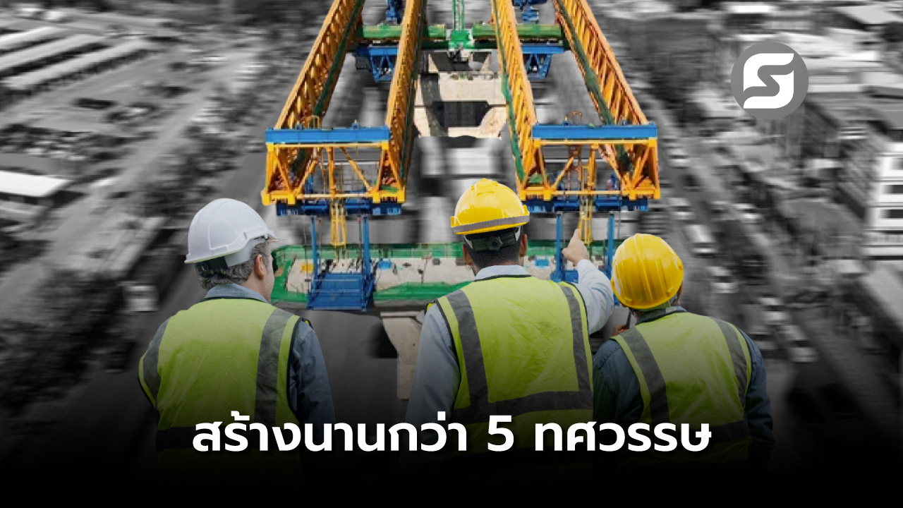 พระราม 2