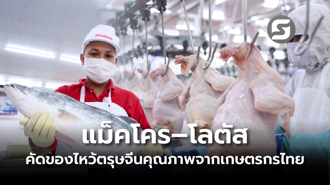 ตรุษจีน