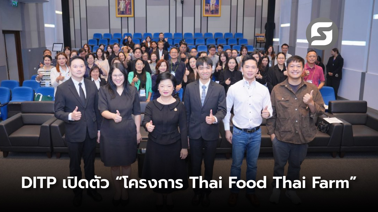 ผู้ประกอบการ