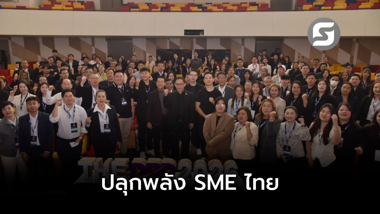 กรมพัฒนาธุรกิจการค้า