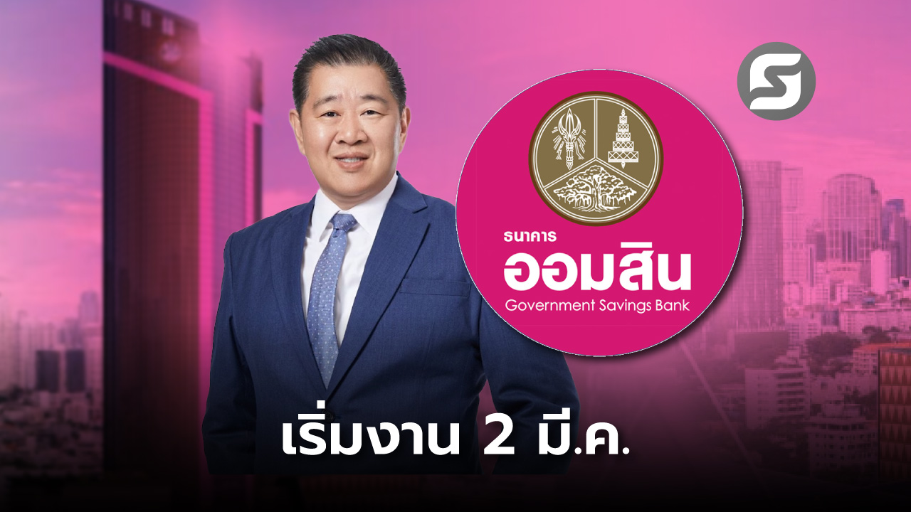 ทรงพล ชีวะปัญญาโรจน์