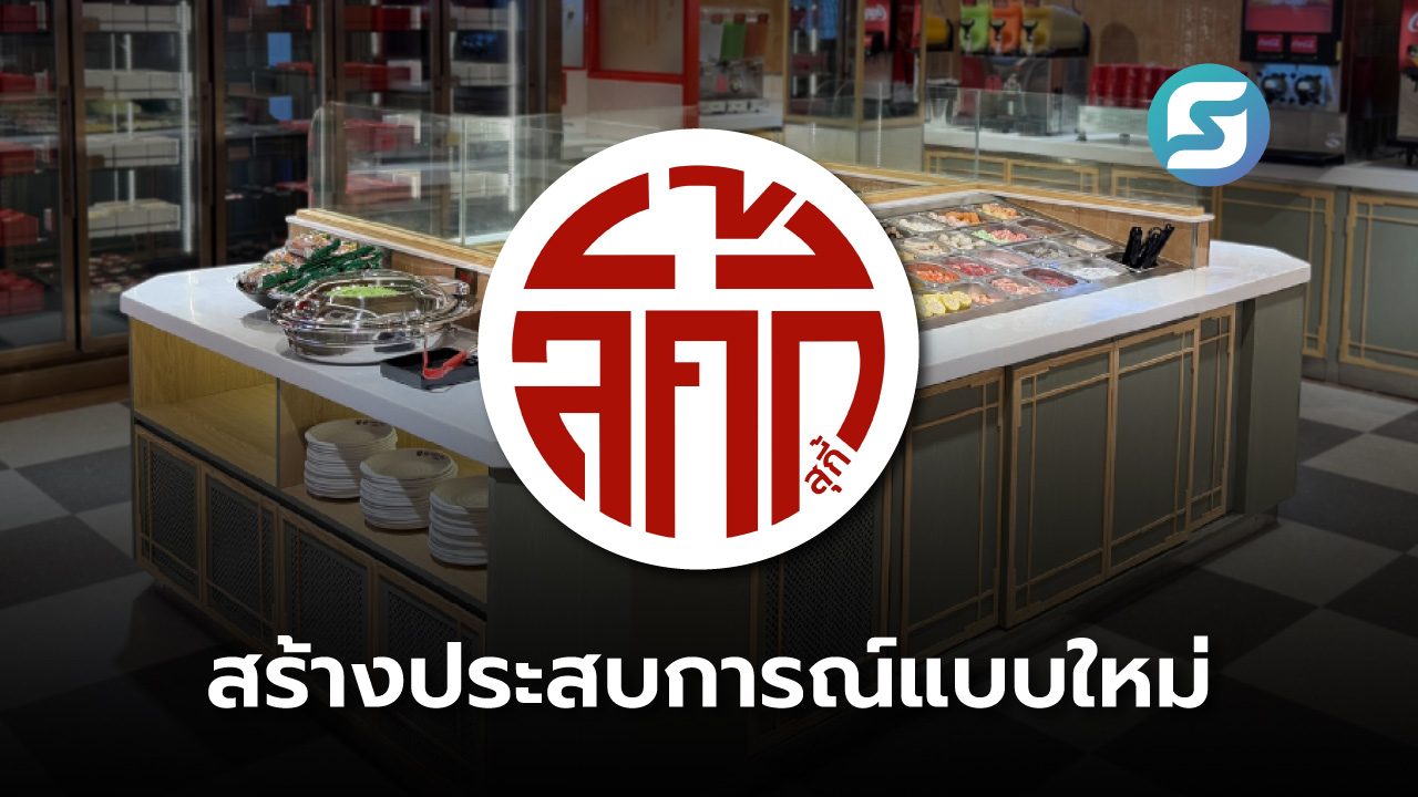 ลัคกี้ มาร์เช่