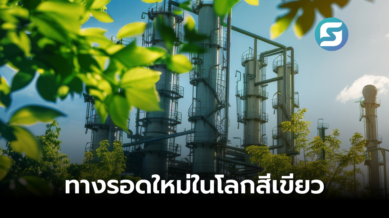 ภาษีคาร์บอน