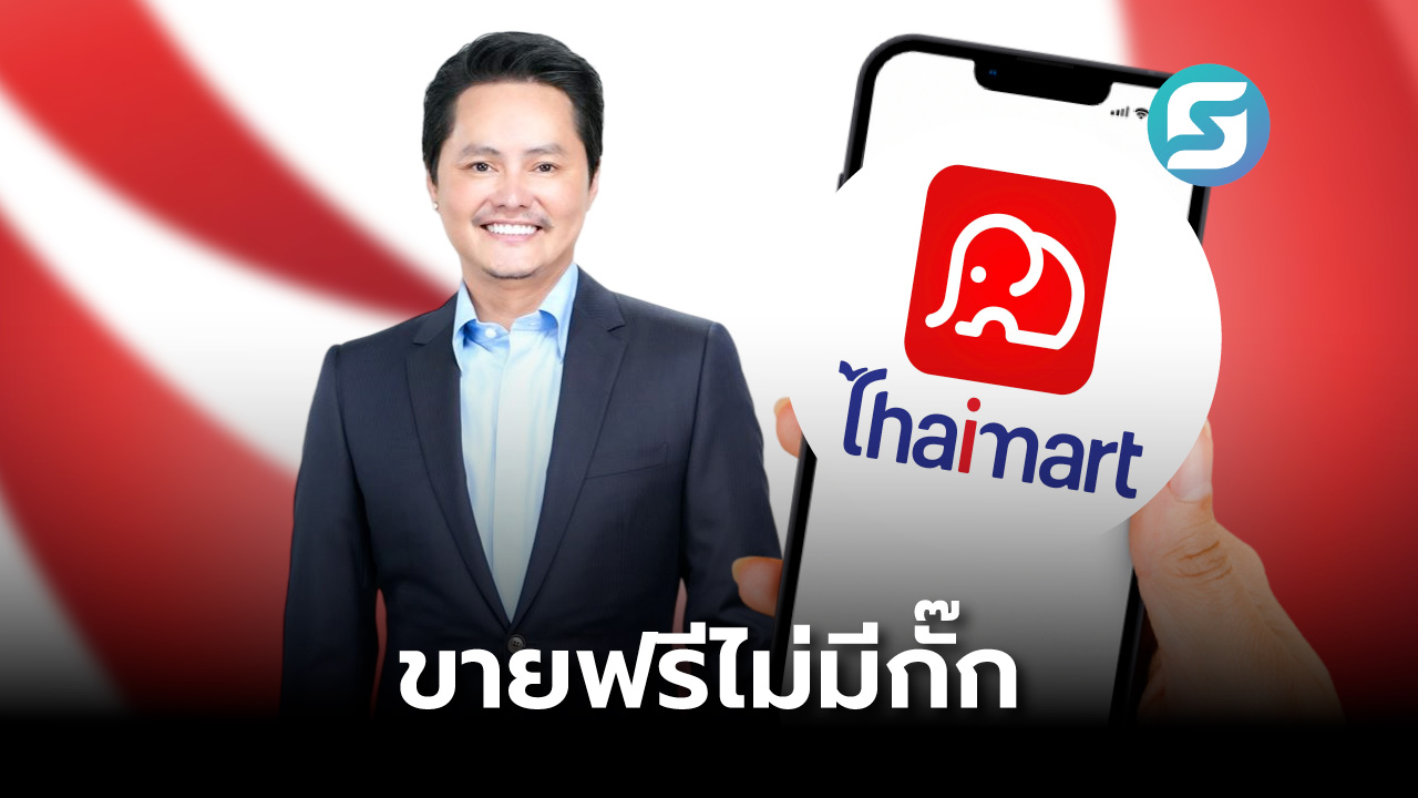 นอท ล็อตเตอรี่พลัส