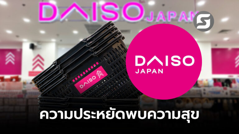 DAISO Japan