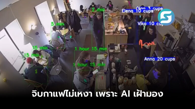 AI