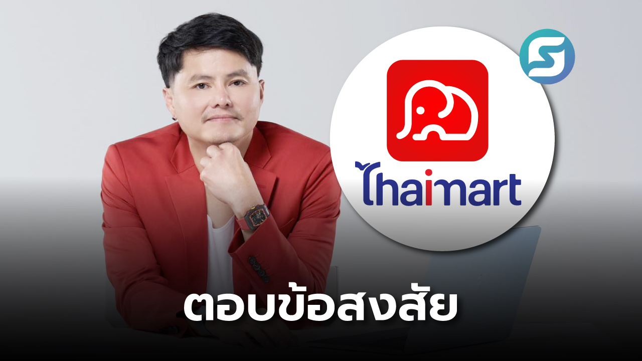 Thaimart