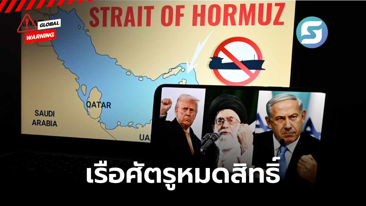 ช่องแคบฮอร์มุซ