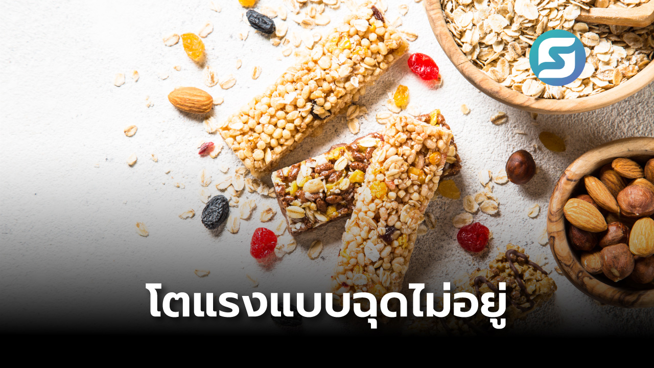 ของทานเล่น