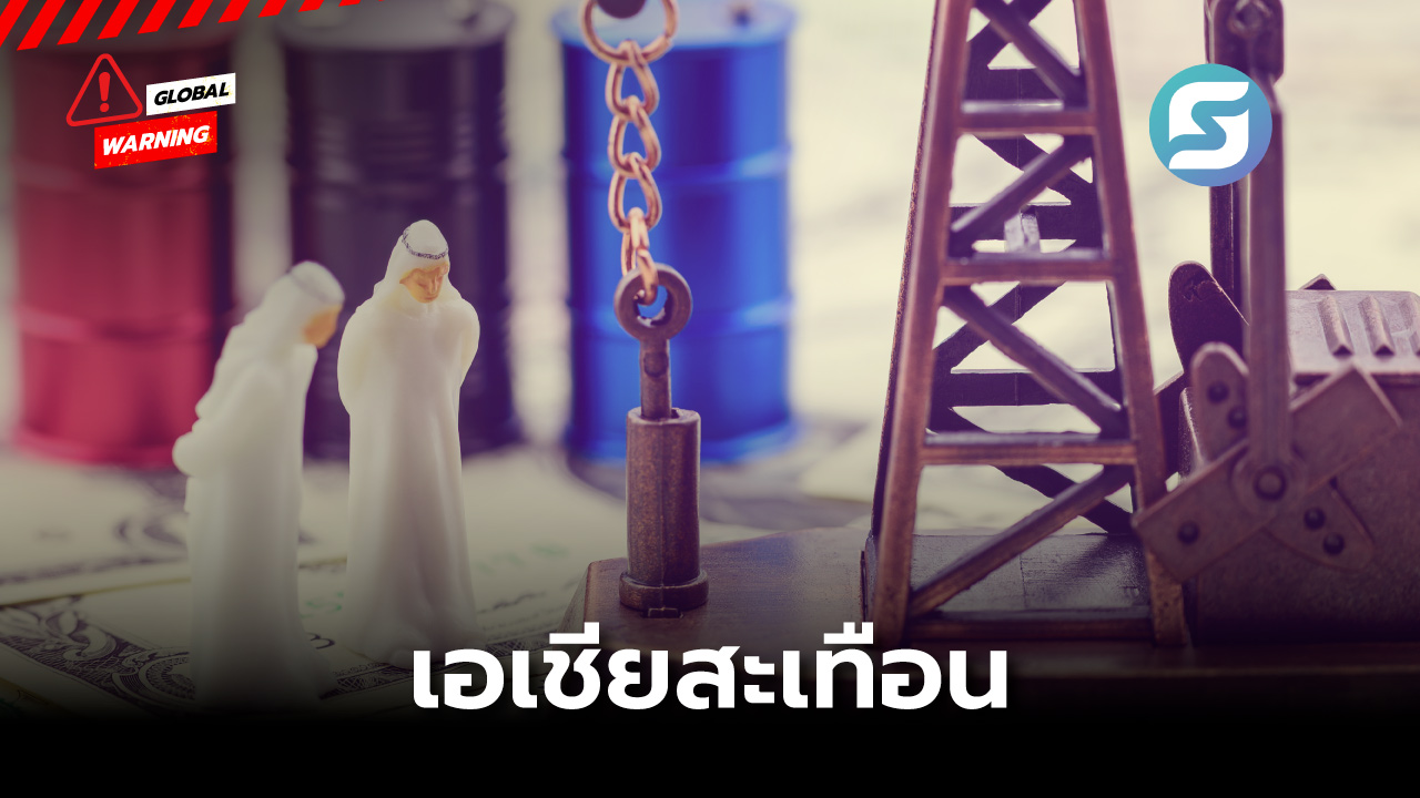 น้ำมันดิบ