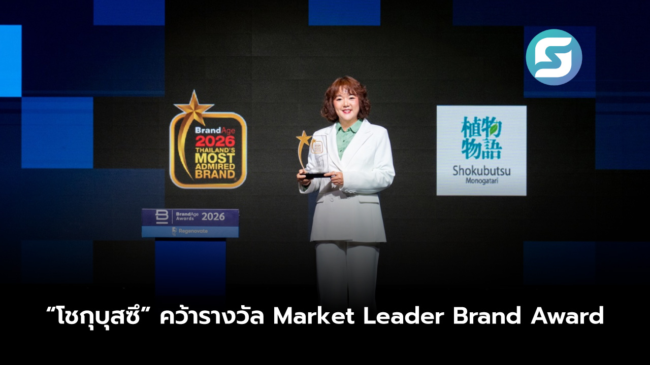 โชกุบุสซึ