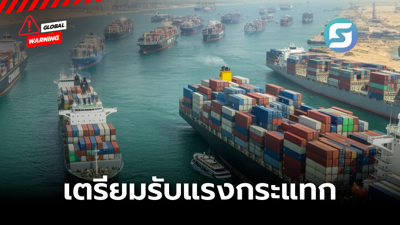 เรือคอนเทนเนอร์