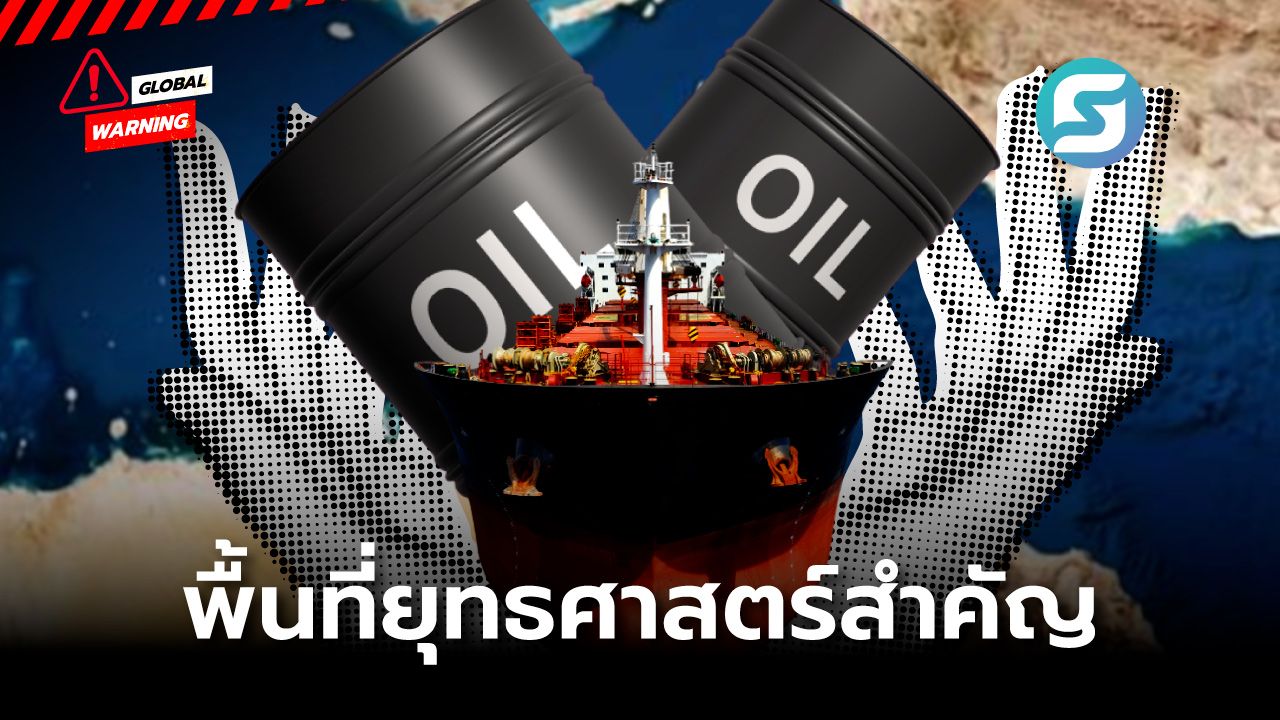 ช่องแคบฮอร์มุซ