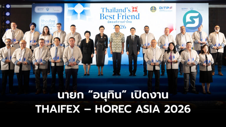 THAIFEX