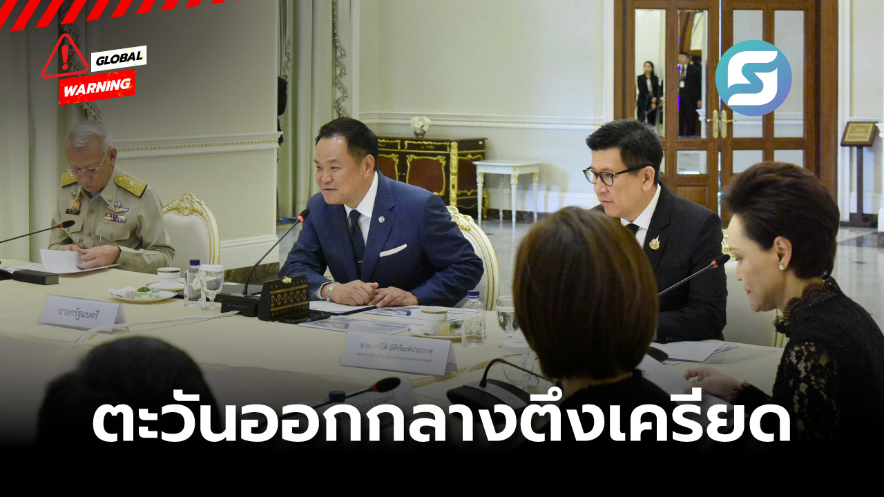 ตะวันออกกลาง