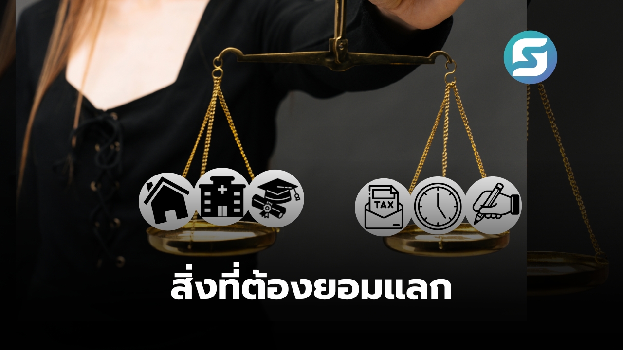 สวัสดิการรัฐ