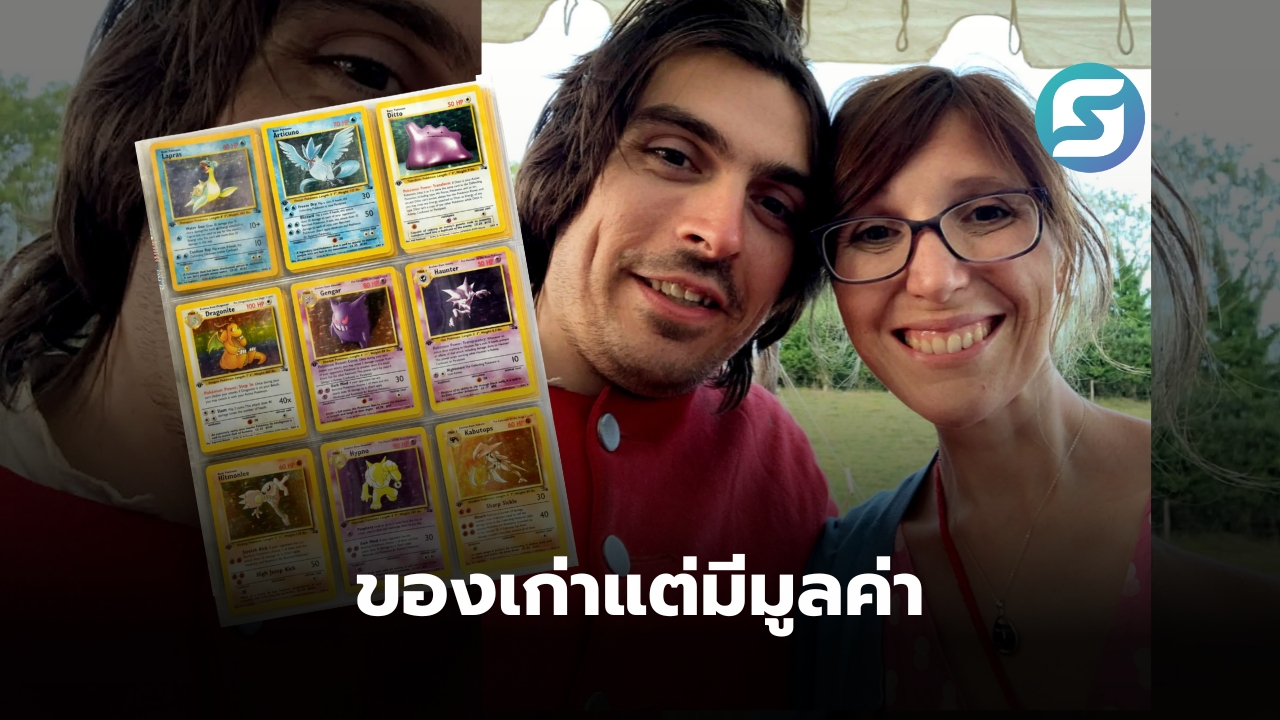 การ์ดโปเกม่อน